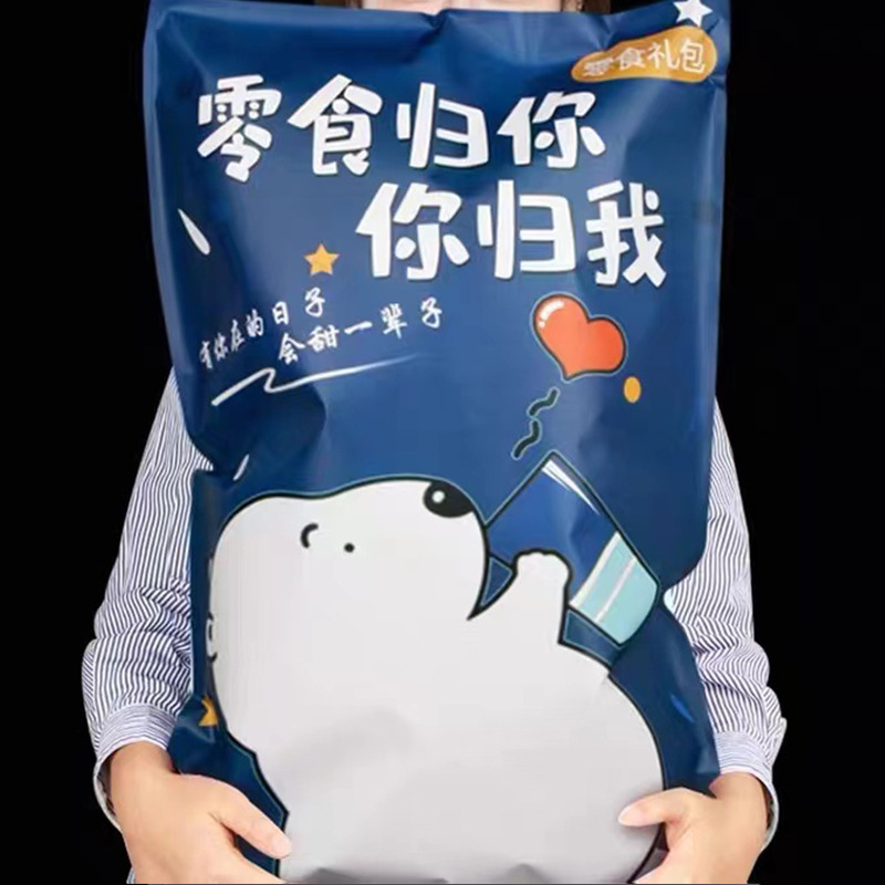 Delicious Snack Gift Pack, a Box of Snacks, a Whole Box Combination, Mixed Snacks, a Gift for Boyfriend and Girlfriend for the Holidays