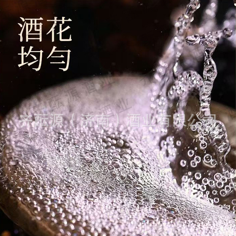 Wholesale Sorghum Aged High-Strength Ration Wine 52 Degrees Strong-Flavor Loose Wine Grain Brewing Liquor Pure Grain