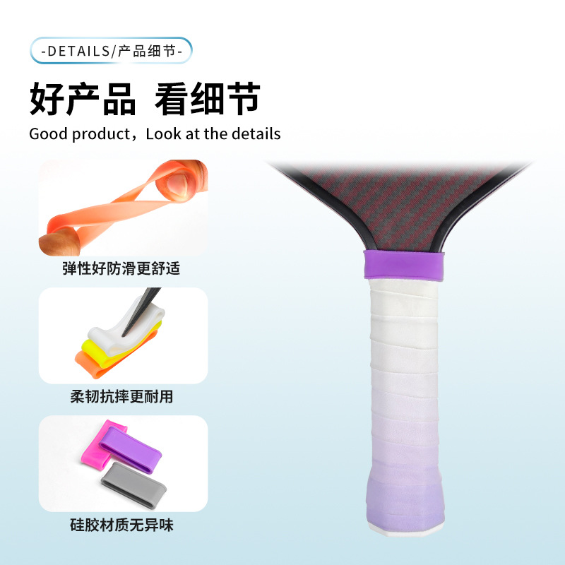 Factory Tennis Racket Badminton Racket Grip Handle Glue Small Bundle Ring Sweat-Absorbent Band Sealing Fixed Rubber Ring Silicone Bundle Ring
