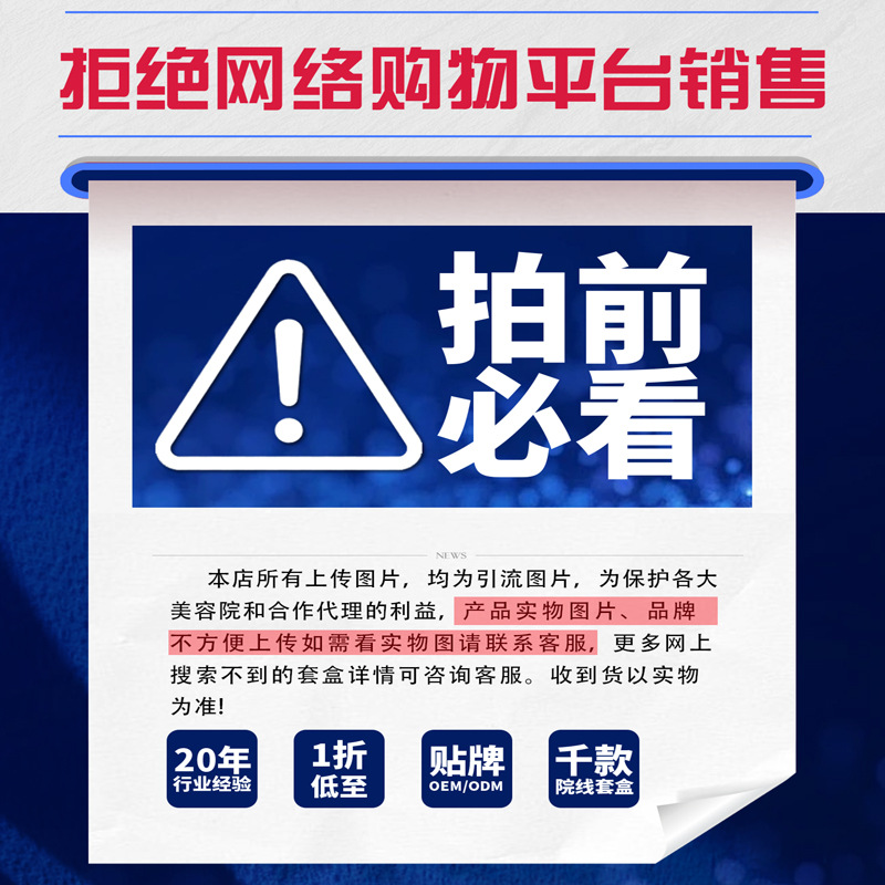 Collagen Around the Eyes, Freeze-Dried Fiber Water Light, Lifting, Firming, Diluting Fine Lines, Dark Circles, Eye Area Peptide