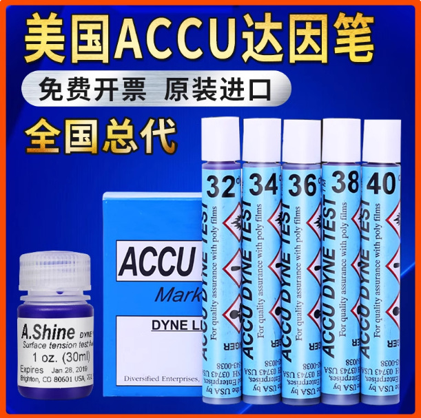 Общий агент Dyna Pen американский Accu Corona Pen для тестирования поверхностного натяжения 32 34 36 38 40 42 -72