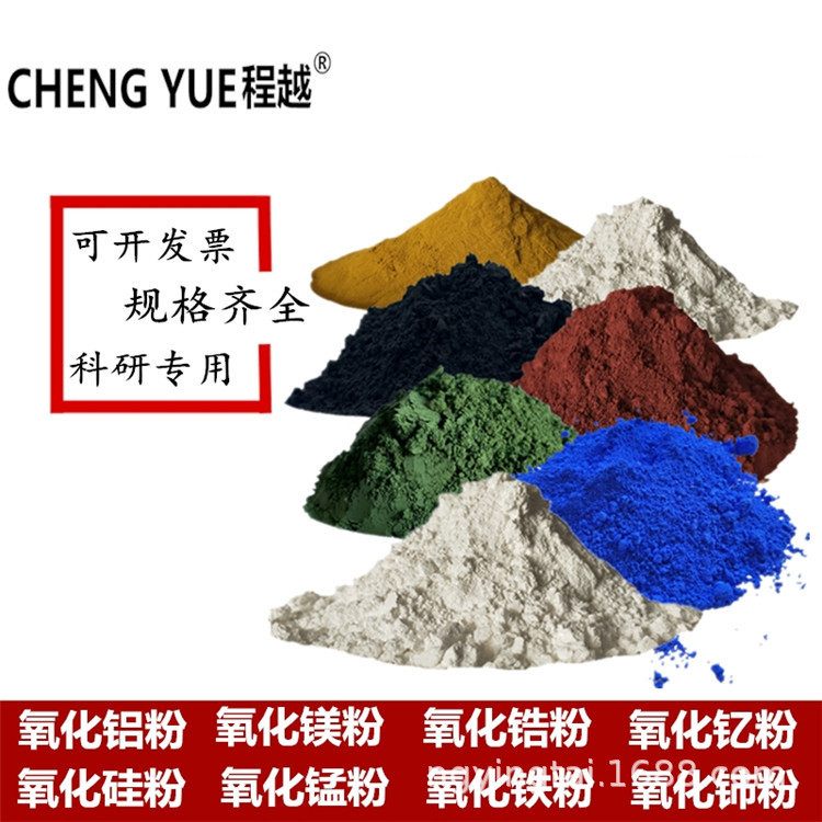 Copper Oxide Powder Cuo 99.95% High Purity Ar Grade Copper Oxide Micron Copper Oxide Powder Factory Direct Sales