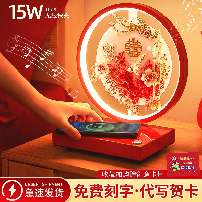 Настольные лампы для помолвки и свадьбы, подарки для молодоженов, приданое для лучших друзей, настольные лампы, вечные лампы, гравированные беспроводные зарядки