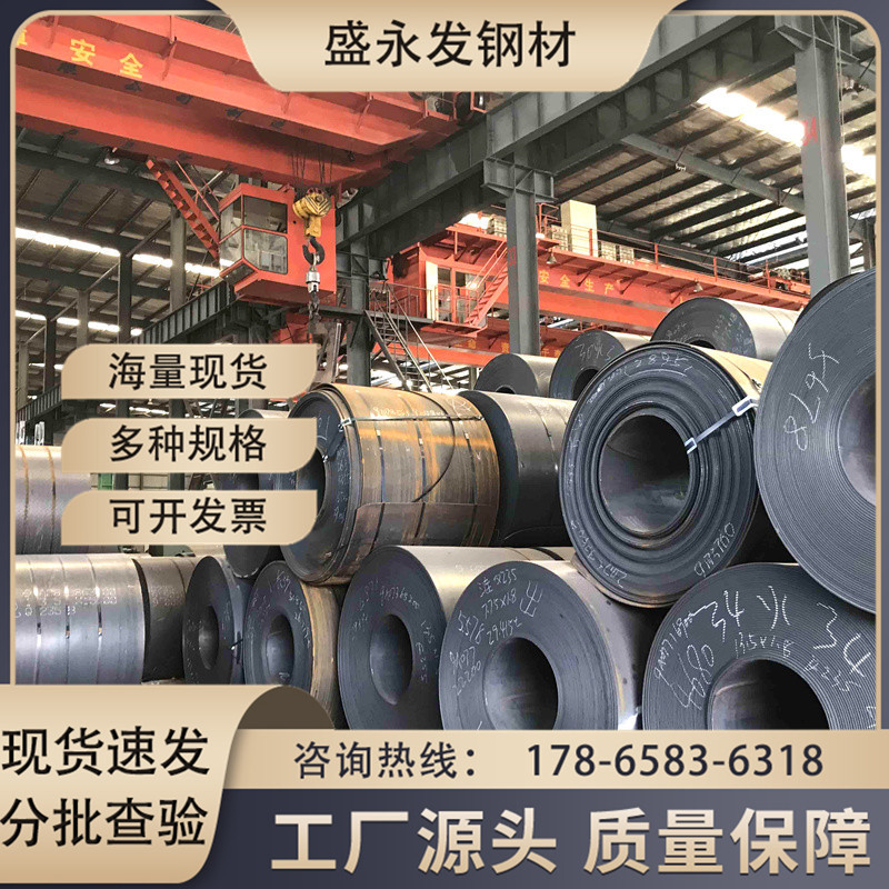 Spot 16Mndr Pressure Vessel Plate Q245R Boiler Plate Q345R Vessel Plate Q370R Vessel Steel Plate