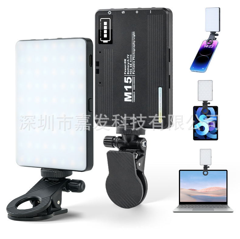 Cross-border mobile phone camera fill light mobile phone computer live video LED flash camera photo RGB light