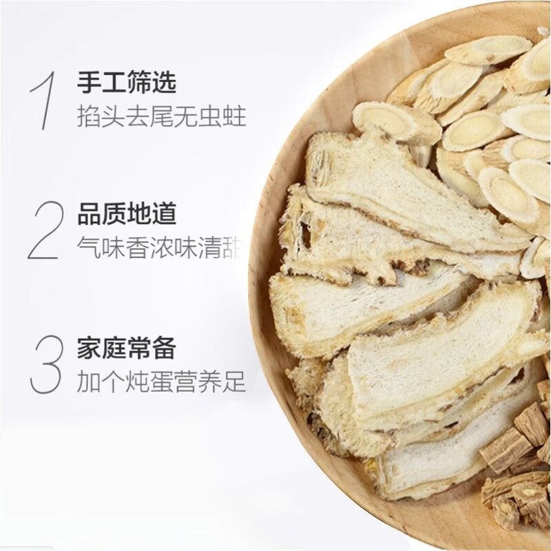 Thousands of varieties of Angelica sinensis tablets 1000g Gansu whole Angelica sinensis tablets Angelica sinensis tail Angelica sinensis wholesale and retail