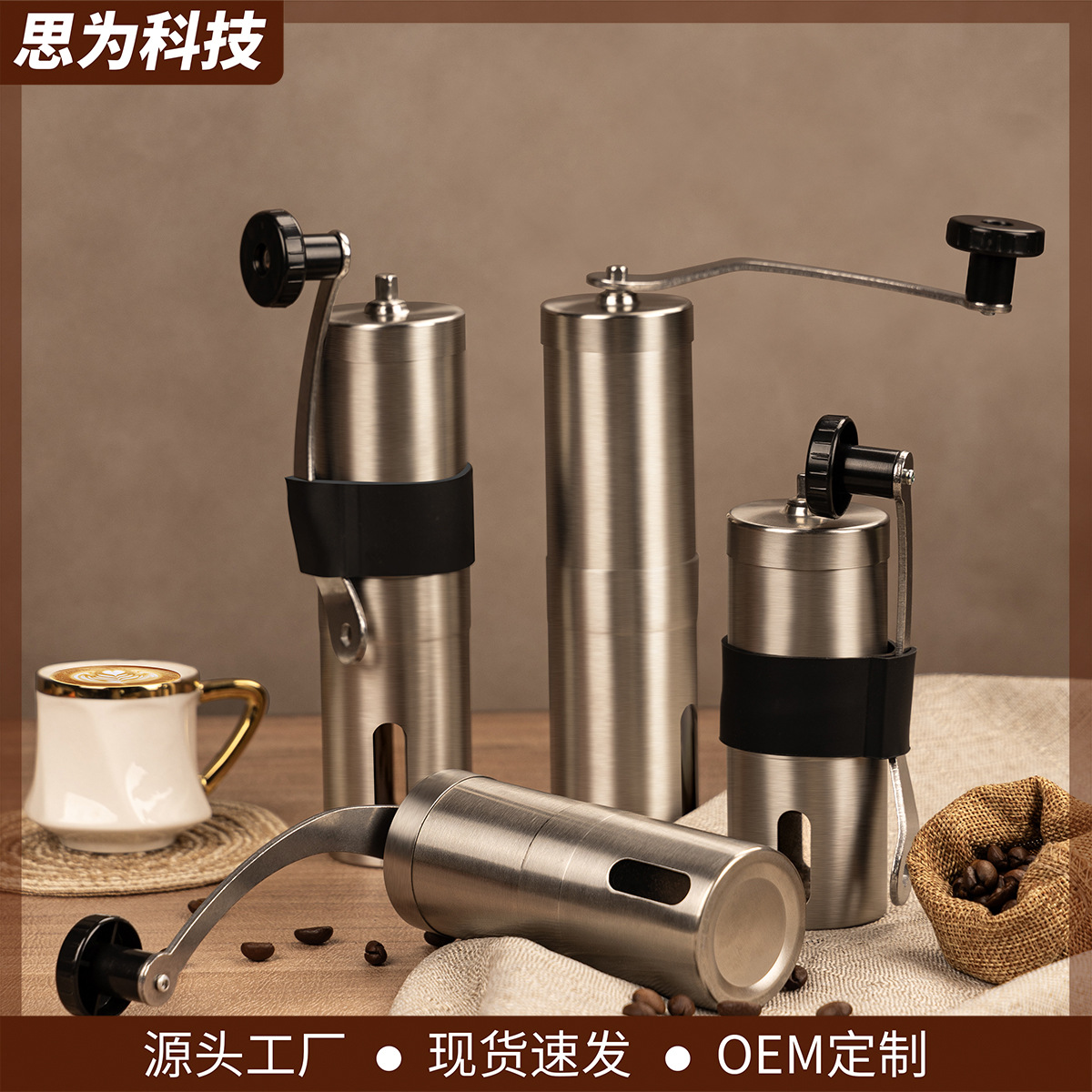 Кросс-бордерная электронная коммерция 304 нержавеющая сталь ручная кофемолка портативная с ручным приводом керамическое жерновое устройство регулируемая кофемолка