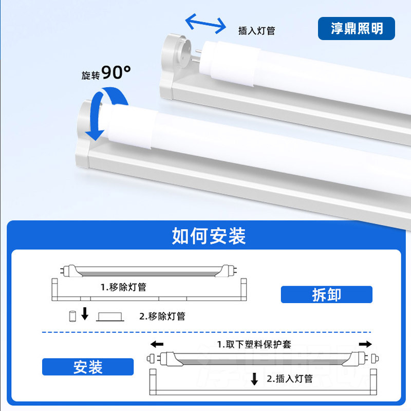 Led Radar Sensor Lamp 1.2m T8 Intelligent Underground Garage Corridor Human Body Sensor Fluorescent Lamp