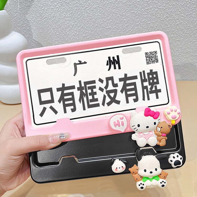 Декоративная защитная рамка номерного знака для электрического транспортного средства, милый мультяшный номерной знак собаки Pacha