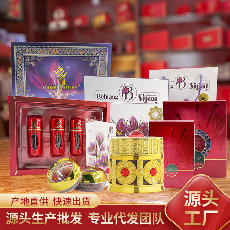 Оптовая продажа шафрана, водяной шафран, шафран в бутылках, подарок для девушек, шафран в большом объеме, поколение волос