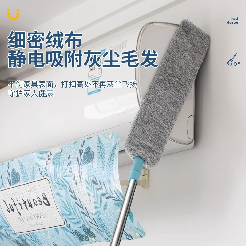 Extended Retractable Dust Duster Household Cleaning Sofa Bed Bottom Gap Cleaning Brush Large Cleaning Dust Removal Brush