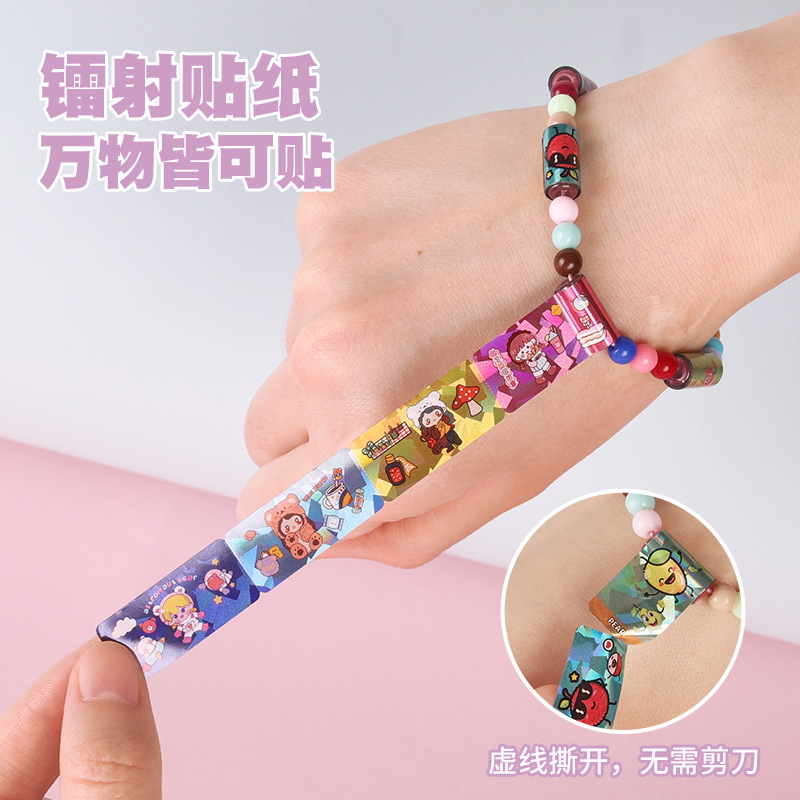 Cross-Border Kidsren's Cartoon Beaded Stickers Bracelet Creative Girls Jewelry Refrigerator Stickers Toddler Handmade DIY Stickers
