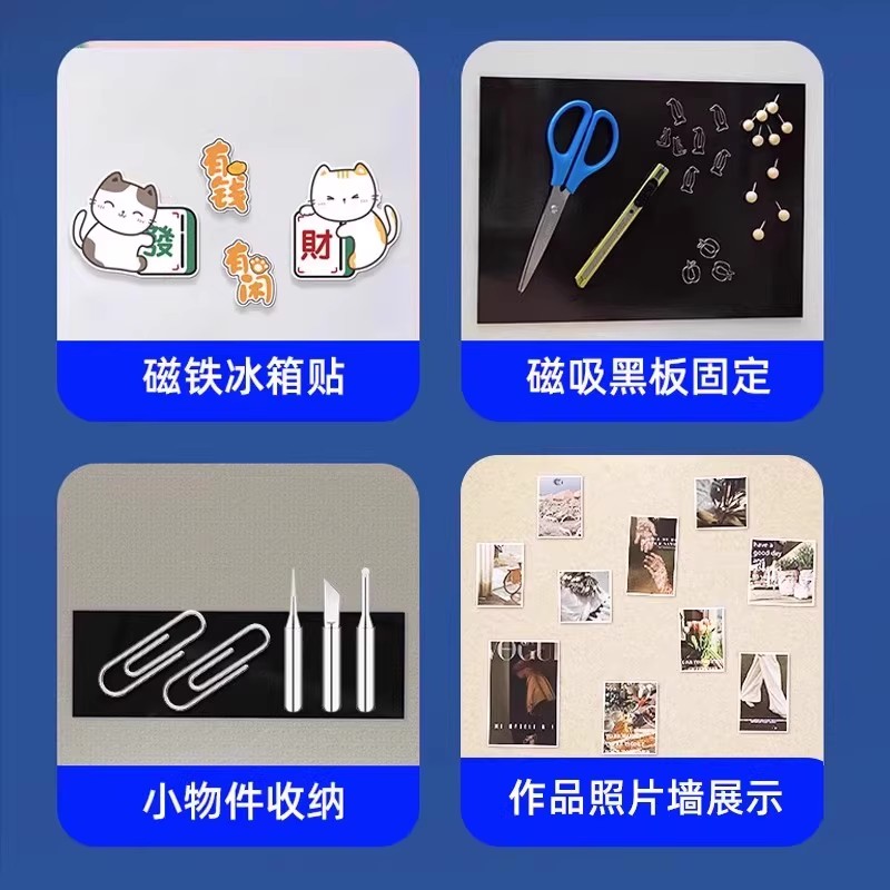 3m Soft Magnetic Blackboard Teaching Magnetic Patch Refrigerator Magnet Magnet Magnetic Strip Strong Adhesive Soft Magnetic Patch