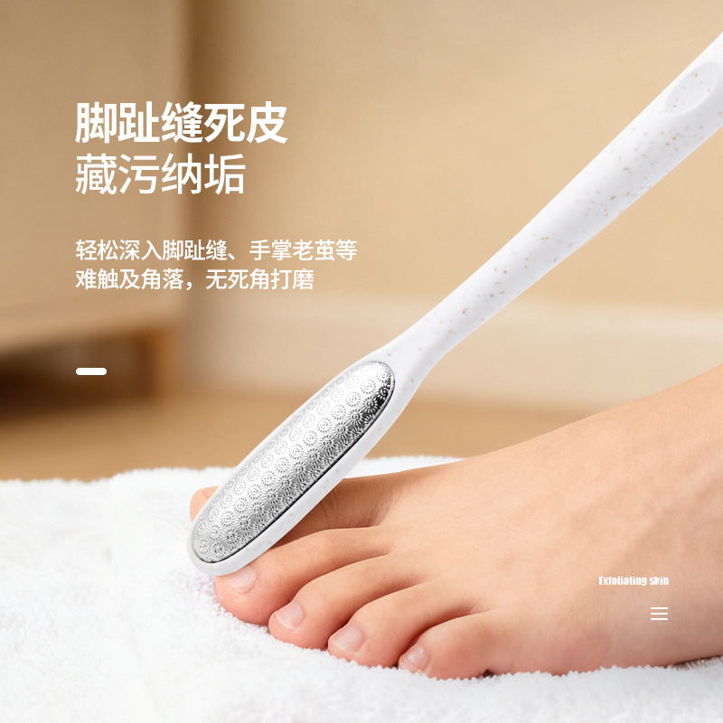 Stainless Steel Partial Foot File, Toe Seam, Finger Seam Grinding Stone, Dead Skin Callus Removal, Foot Grinder