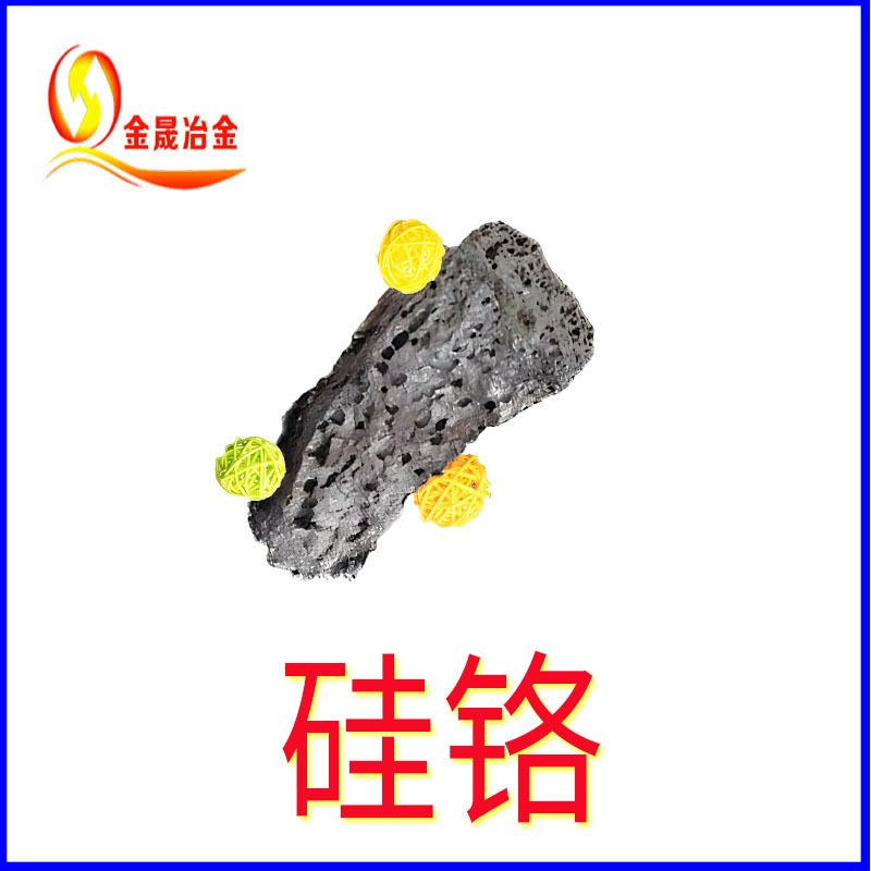 Silicon Chromium Source Manufacturer Spot Supply High Quality High Quality 3040 # Silicon Chromium Alloy Can Be Exported