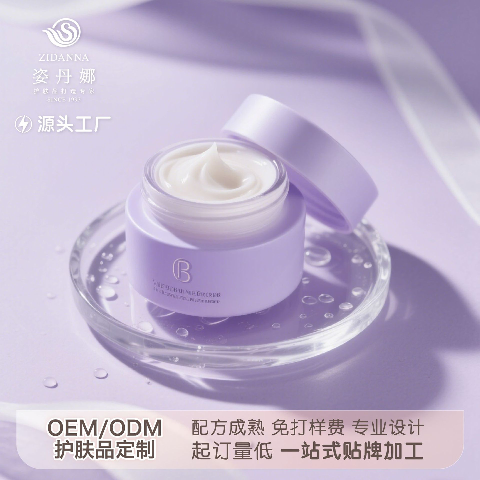 Крем с церамидами, производитель ОЕМ