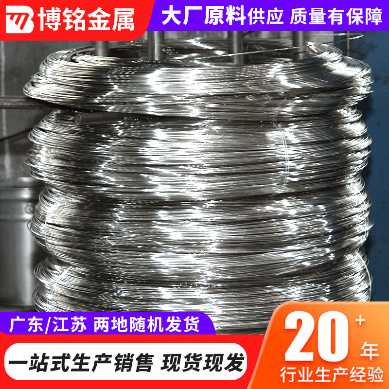 201 Major Manufacturers Stainless Steel Bright Wire Medium Hard Wire Coiled Light Stainless Steel Wire Bright Wire Electrolytic Wire
