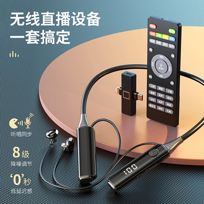 Wireless Live Streaming with Sound Card, Bluetooth Headset, Complete Set for Streamers, Dedicated Ear-Monitoring Condenser Microphone, Integrated Noise Reduction 5.3
