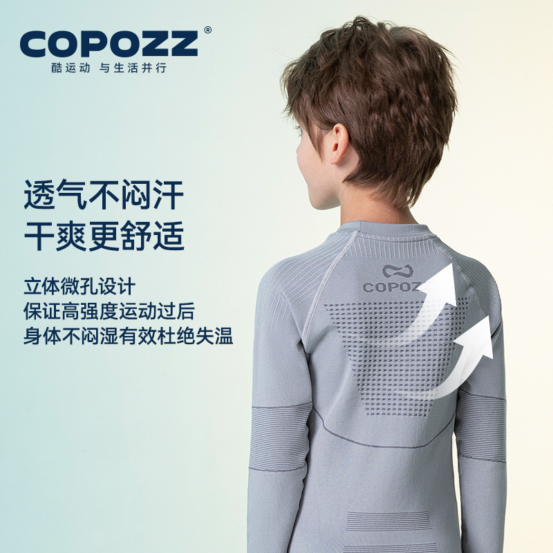 COPOZZ Children's Ski Quick-drying Clothes Professional Compressed Warm Breathable Ski Suit Underwear suit for Boys and Girls