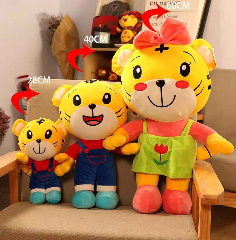 New Dressing Tiger Doll Tiger Baby Flower Plush Toy Doll Children's Birthday Gift Wholesale
