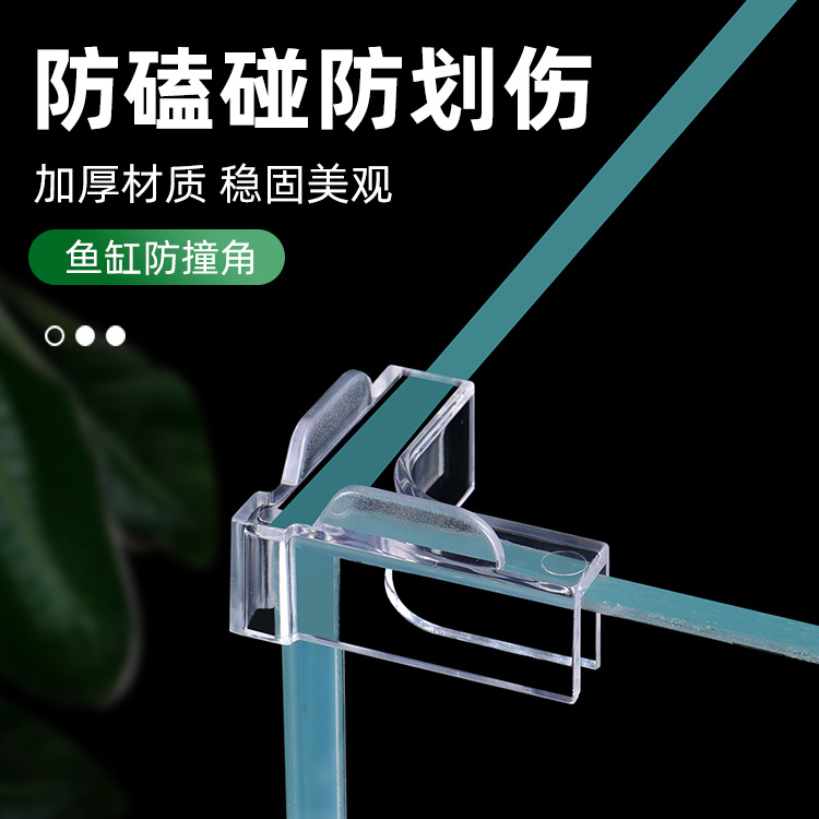 Fish tank accessories bottom filter plate isolation plate lattice plate partition sucker anti-jump net aquarium lid bracket support