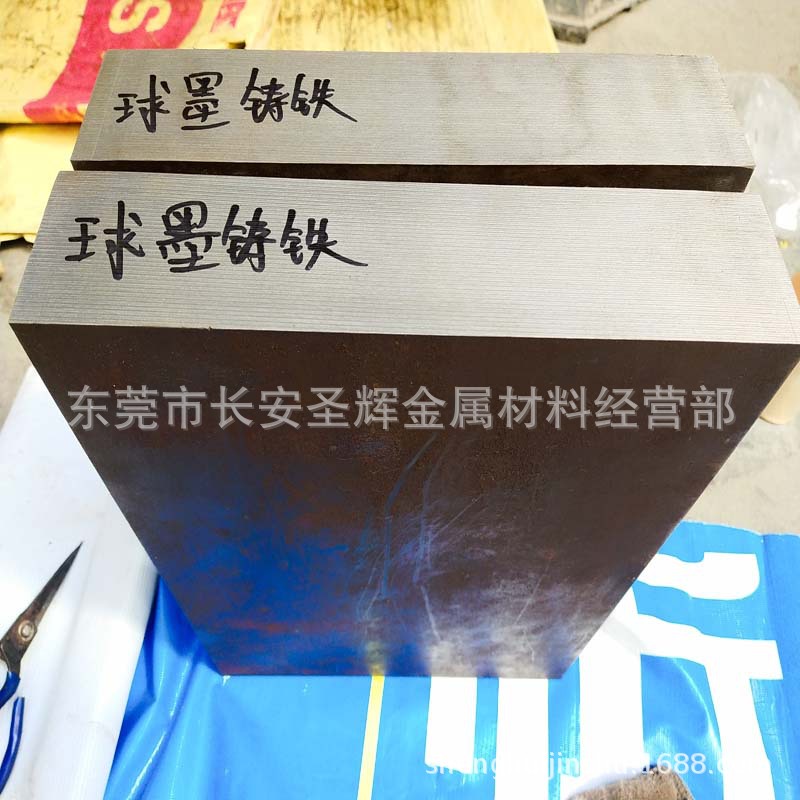 Плита из чугуна Qt500-7, чугунный пруток, плита из серого чугуна, пруток из серого чугуна, плита из ковкого чугуна, круглый пруток из ковкого чугуна