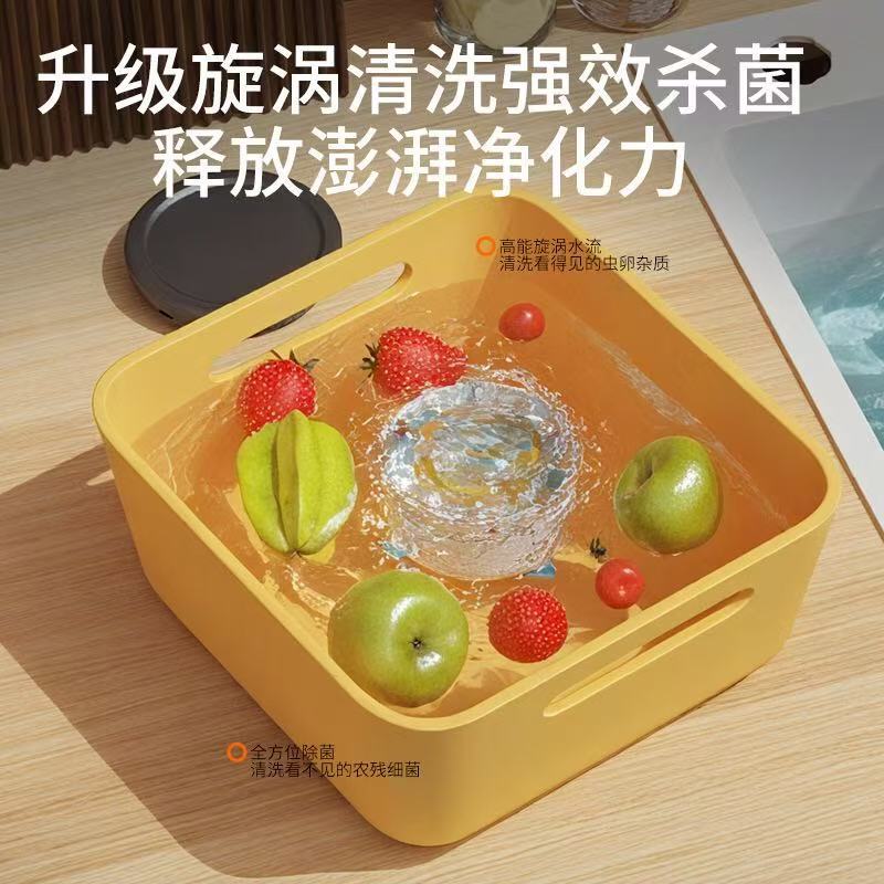 Cross-Border Ultrasonic Fruit and Vegetable Washing Machine, Sterilization and Pesticide Residue Removal, Vegetable Washing Machine, Multi-Functional Automatic Food Purifier