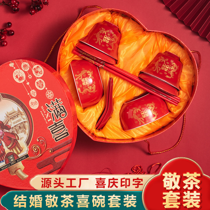 Свадебные принадлежности, керамическая чаша "двойное счастье", набор для тоста, праздничный набор