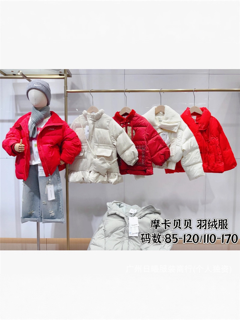 Brand Children's Clothing Clearance Factory Supply New Children's down Jackets Wholesale Big Children's down Jackets Stall Supply