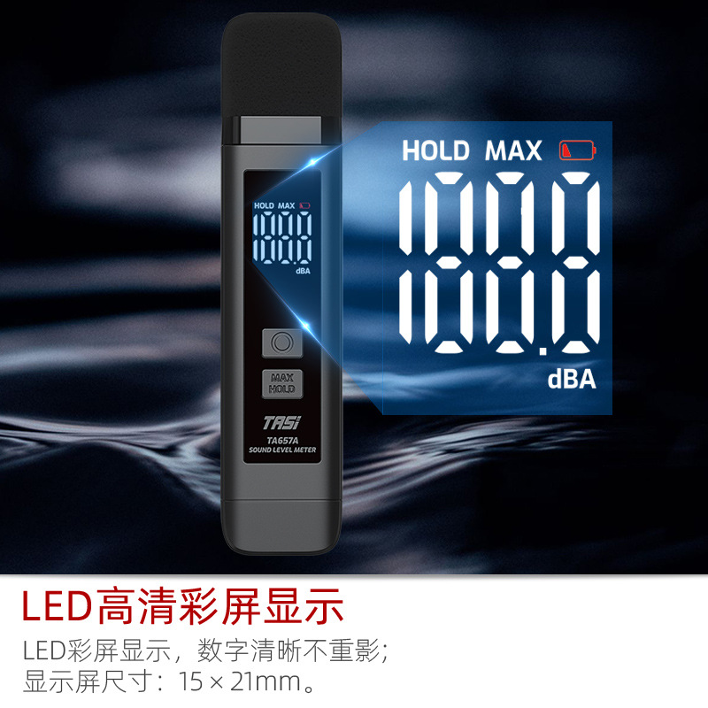 Teans Decibel Tester TA657A Noise Tester Rechargeable Volume Measurement Sound Detector Noise Meter