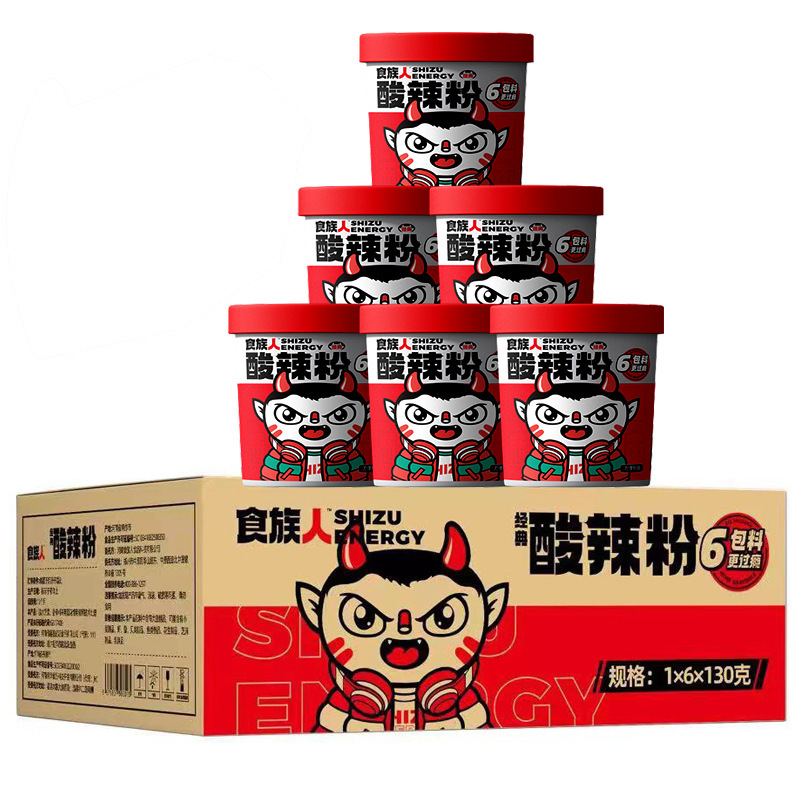[free shipping] ethnic classic hot and sour powder barrel instant noodles food snacks instant food vermicelli instant food