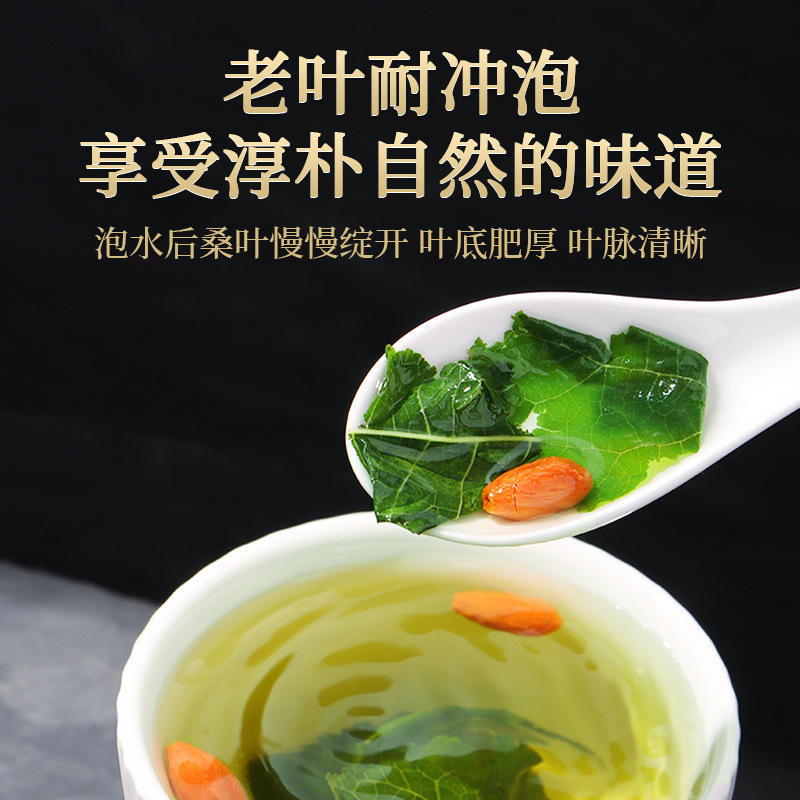 Carefully Selected Mulberry Leaves Used in the Inner Court of Beijing Tongrentang, Fresh Mulberry Leaf Tea after Frost, Mulberry Leaves Soaked in Water after Frost in Autumn