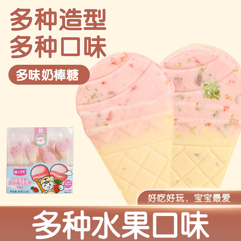 Маленький медвежонок леденец с молоком в форме радуги двойной цвет мороженое поп-кэнди детская закуска