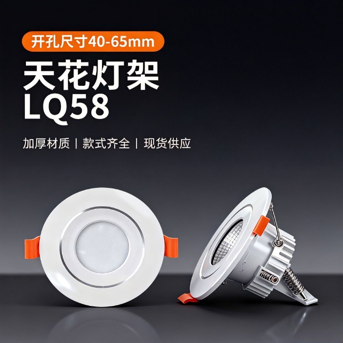 Встраиваемый светодиодный потолочный светильник для гостиничных проектов и домашнего использования, водонепроницаемый материал, без основного света, полный ассортимент стилей