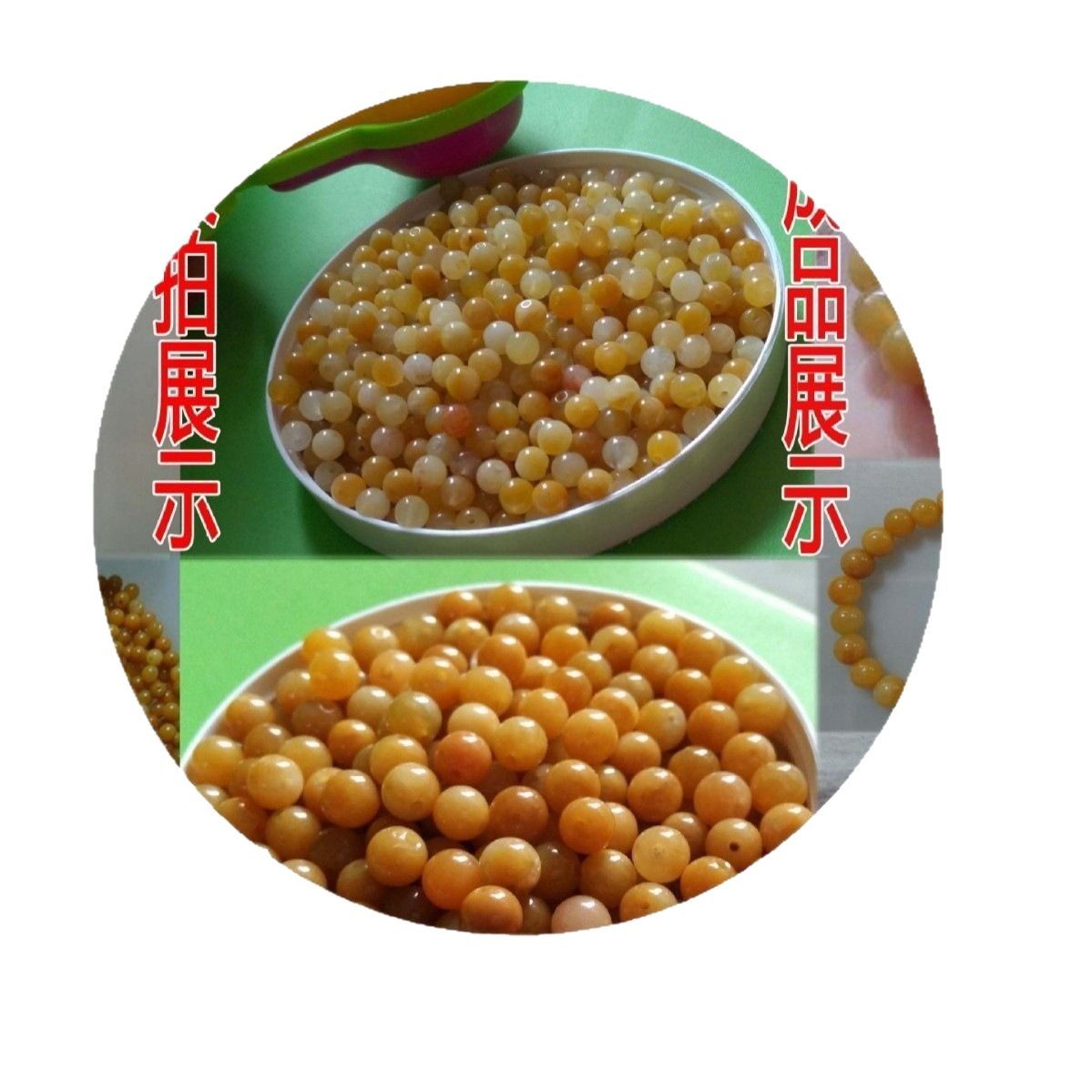 Huanglong Jade scattered beads old Topaz round beads a goods Jade diy Xinjiang gold silk jade yellow agate jade beads necklace