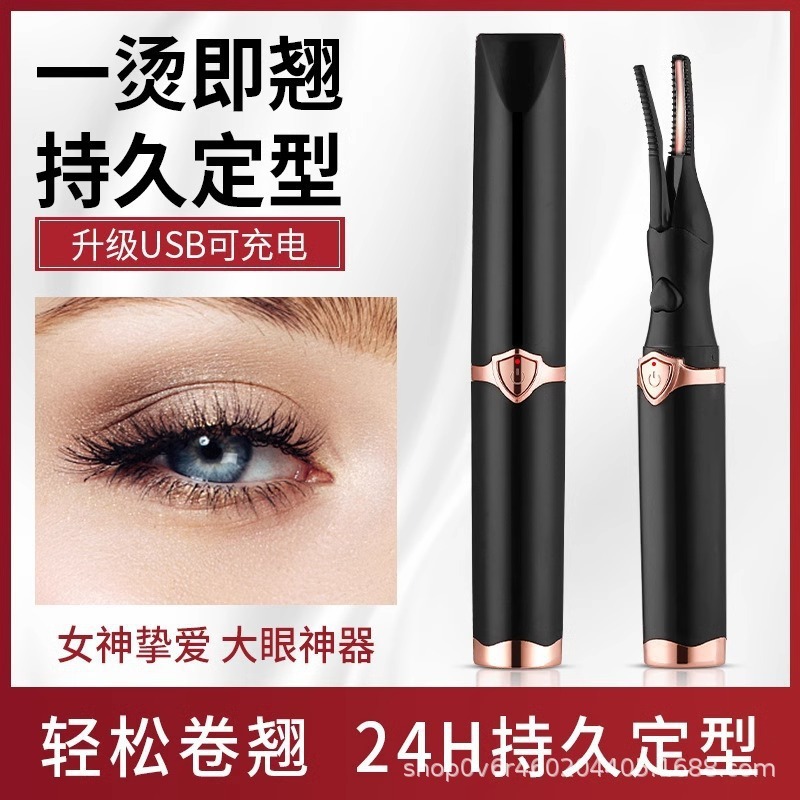 Электрический завиватель для ресниц, портативный, из нержавеющей стали, с подогревом