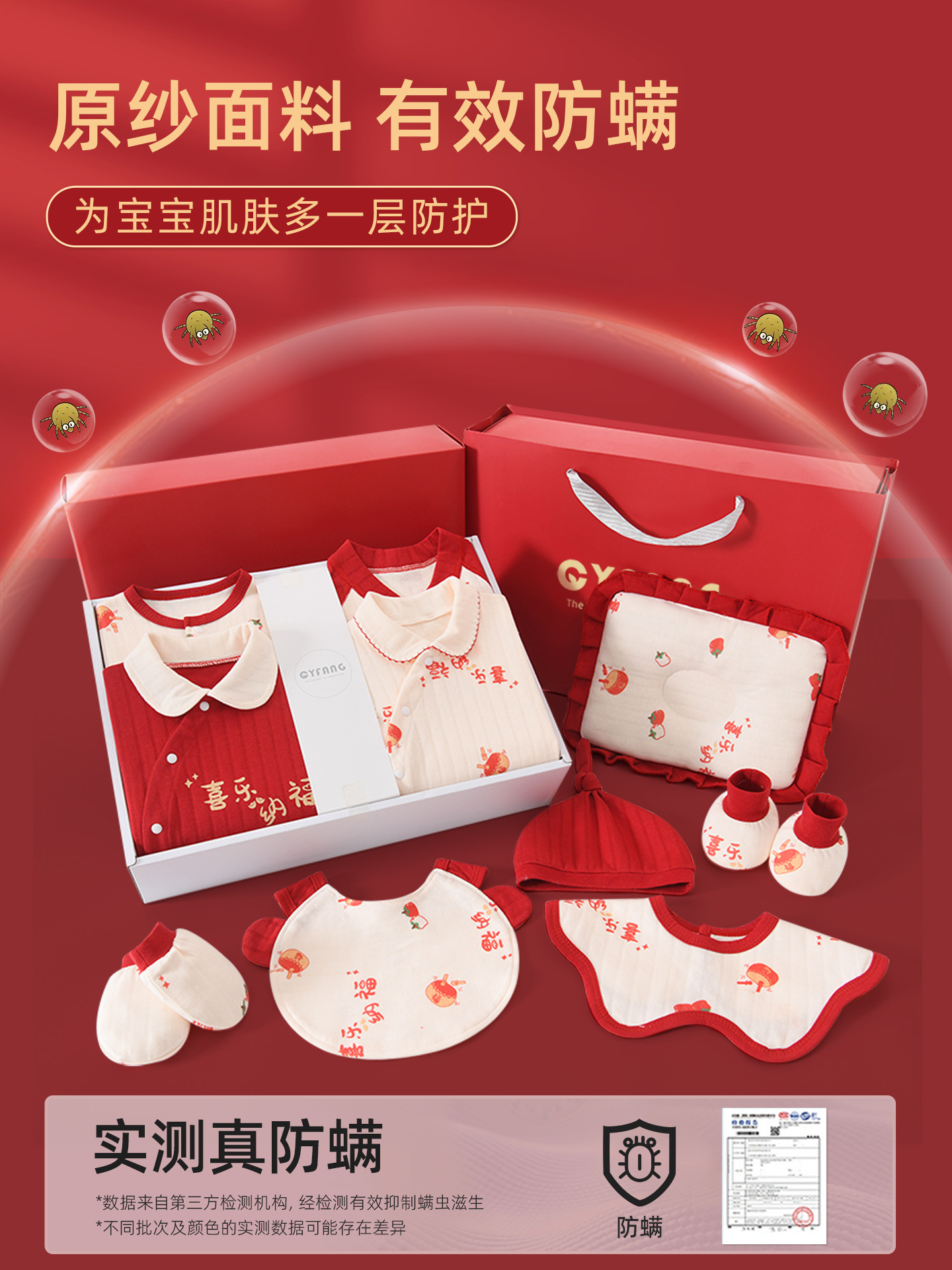 Newborn Baby Clothes Gift Box Autumn and Winter Set Newborn Full Moon Dragon Baby Supplies Collection Meeting Gift