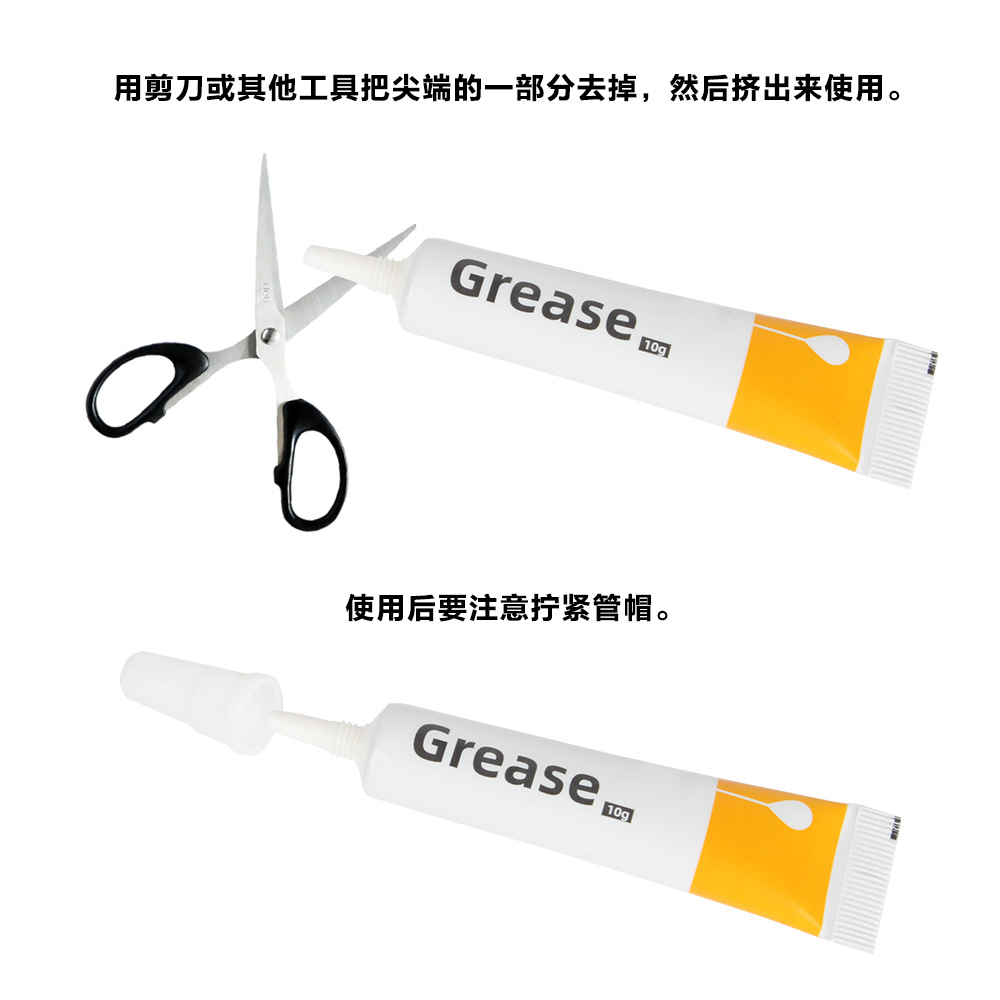 Tuozhu 3D Printer Lubricant, Chuangxiang Zongwei Intelligent Pie Bearing Guide Rail Screw Lubricant, Noise Reducer