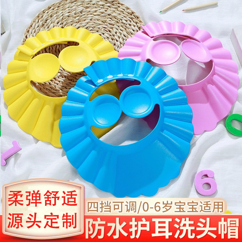 Children's Shampoo Cap, Baby Shampoo Artifact, Ear Protection Shampoo Cap, Shampoo Cap, Ear Protection Shower Cap, Baby Supplies