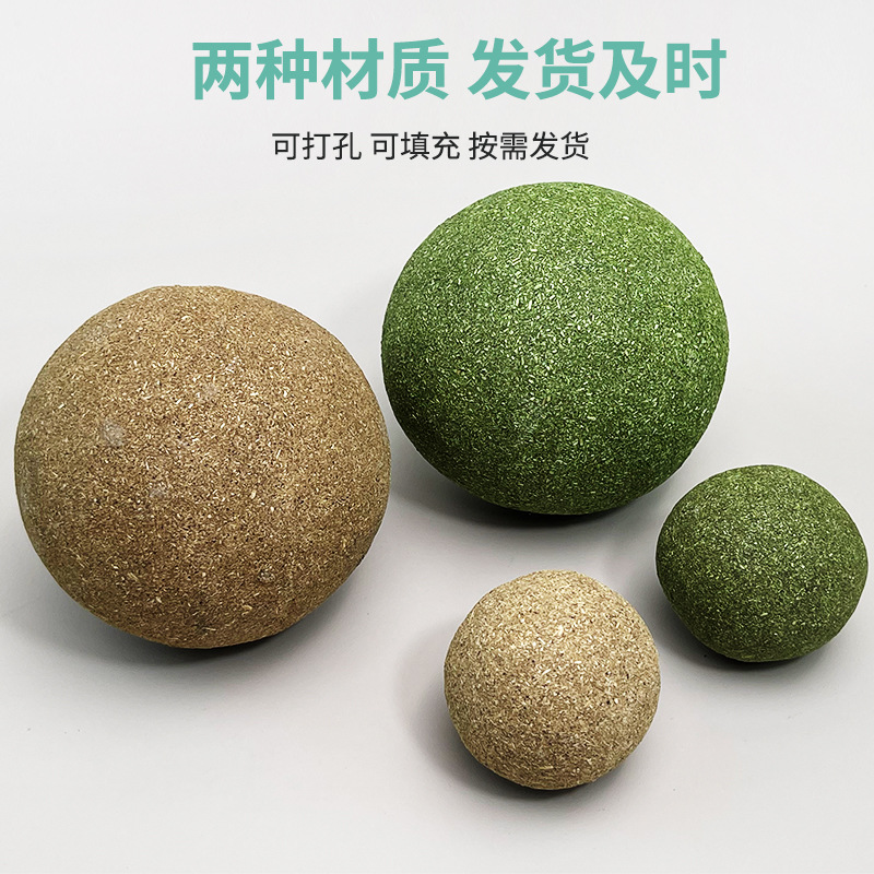 New Catnip Ball Toy, Extra Large Cat Artifact, Bug, Fruit Ball, Teeth Grinding, Self-Pleasure, Boredom Relief, Edible Wholesale