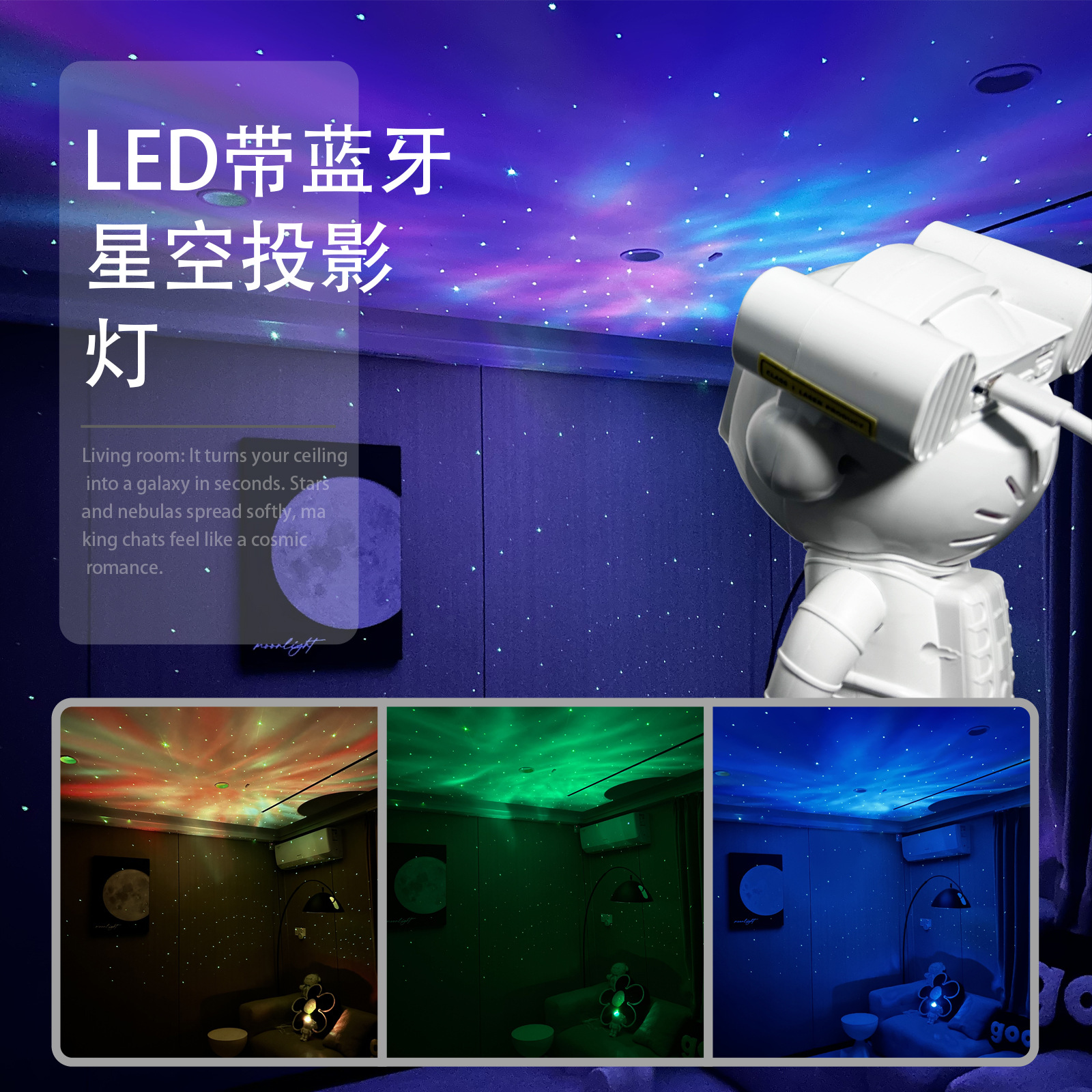 Remote Control Music Astronaut Starry Sky Lamp Astronaut Projection Lamp USB Speaker Kidsren's Dynamic Starry Sky Projection Lamp