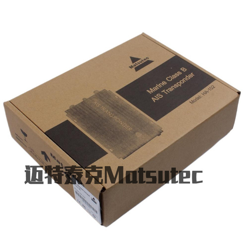 Matsutec Ha-102 Marine Ais Receiver and Transmitter 5Watts Class B+ Ais Transponder Dual
