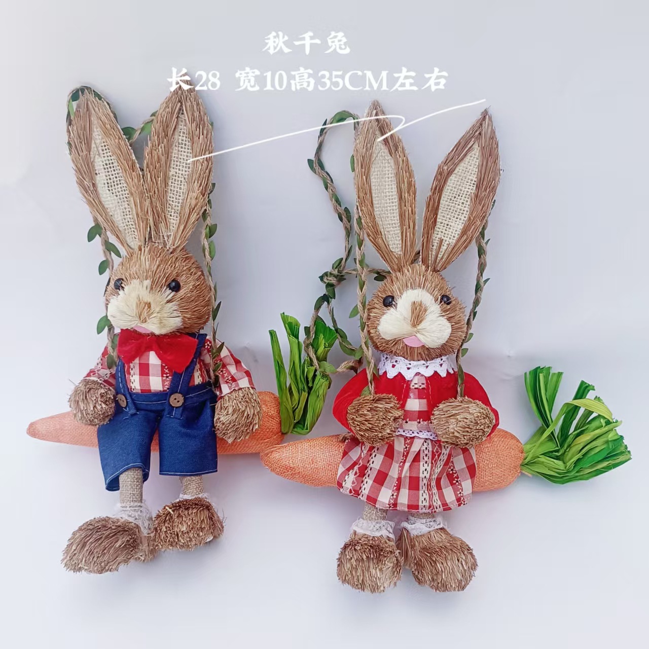Handmade Straw Woven Rabbit Swing Toy, Creative Cute Ornament, Gift Pendant, Forest Style, Christmas and Easter, Patented Design