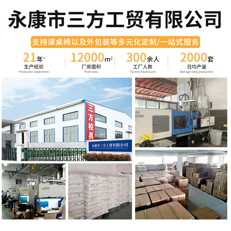 Primary and secondary school students out-of-school training teaching training desks and chairs environmental protection plastic ppABSQ195 cold-rolled steel classroom single person