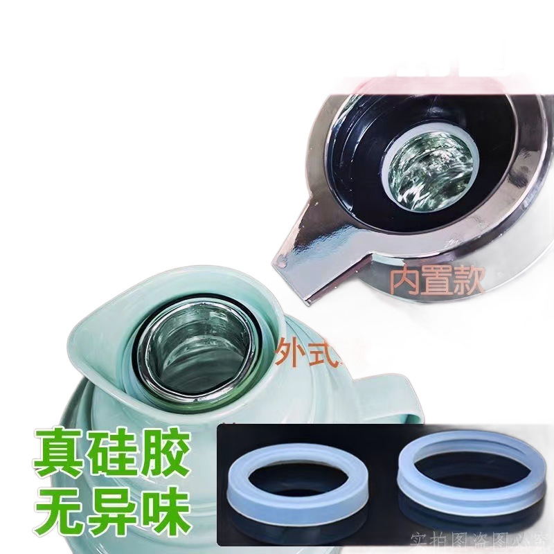 Thermos Leak-Proof Sealing Ring Hot Water Bottle Food-Grade Silicone Ring High Temperature Resistant Boiling Water Bottle Thermos Leather Shell Gasket