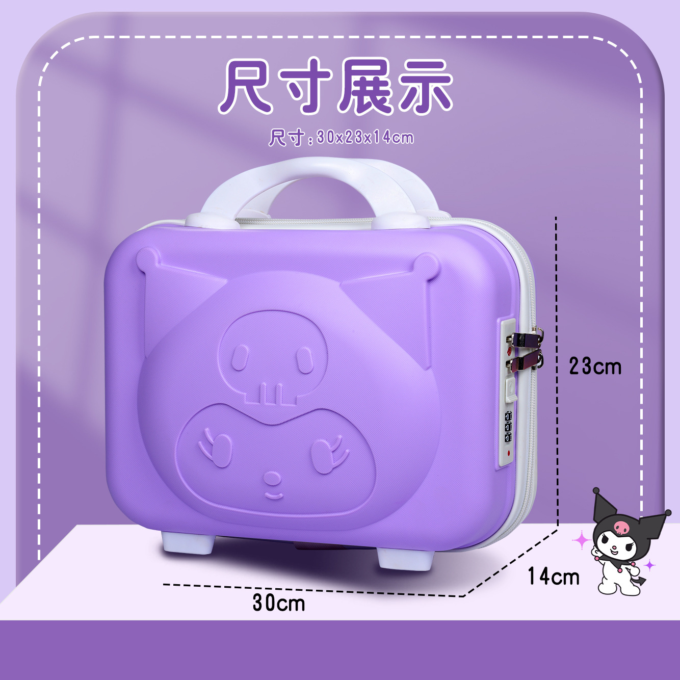 Children's Learning Gift Kuromi Stationery Set Gift Box Little Girl Birthday Gift Package Student School Supplies