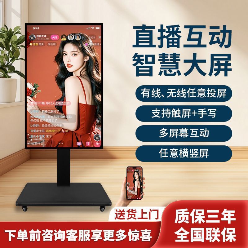 4K высококачественная трансляция все-в-одном устройство Douyin интернет-знаменитость большая экранная мобильная проекция все-в-одном устройство