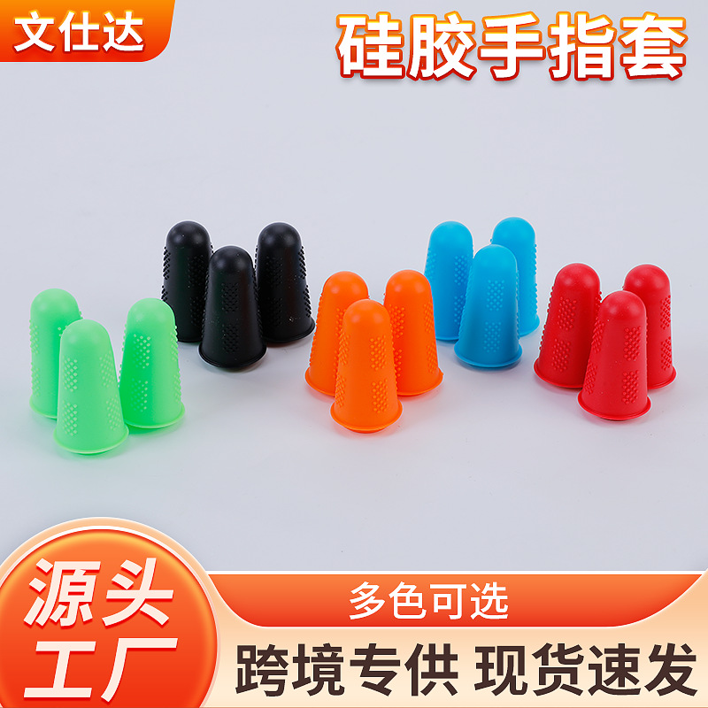 Силиконовые антис статические накладки для пальцев, противожаровые, нескользящие