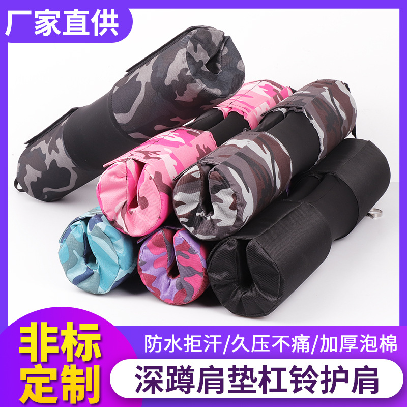 Cross-border barbell shoulder pad thickened squat weight lifting foam shoulder pad indoor fitness hip push pad wholesale
