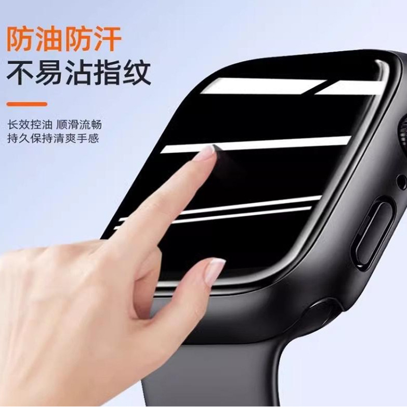 For Apple Watch S10 anti-peep film Apple Watch 46mm film 49 curved surface 8 generation hydraulic protective film